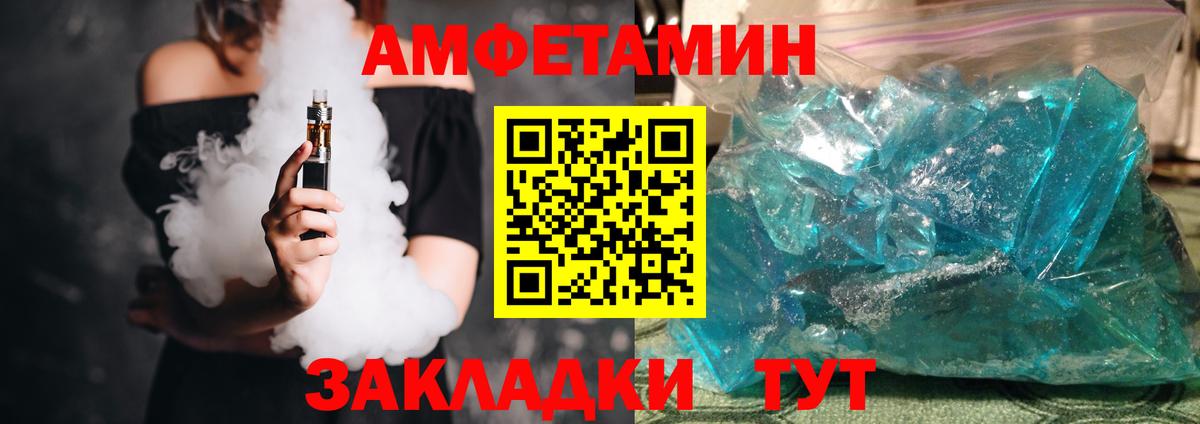 АМФ Premium Кирово-Чепецк