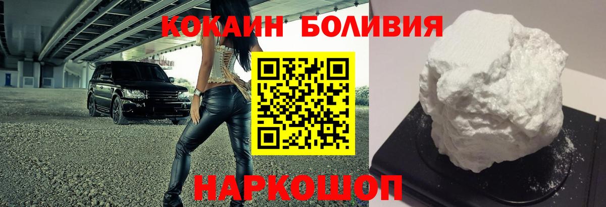 Cocaine Эквадор  Cocaine 97%  Кирово-Чепецк  цены   Вход с VPN  КОКАИН 