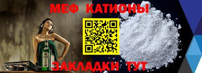 mix Краснодар