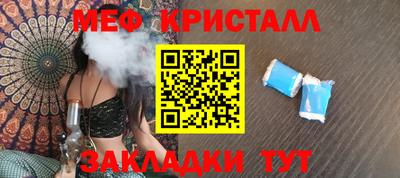 марки nbome Краснокаменск