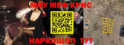 mix Краснодар