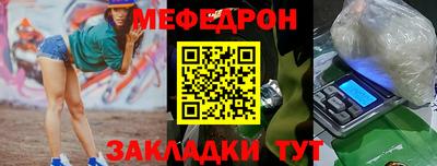 экстази Краснознаменск