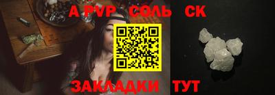 марки nbome Краснокаменск