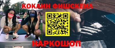 марки nbome Краснокаменск