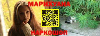 марки nbome Краснокаменск