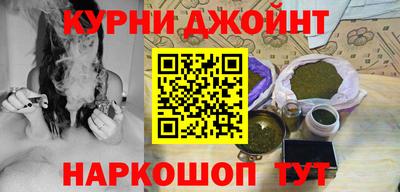 марки nbome Краснокаменск