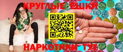 марки nbome Краснокаменск