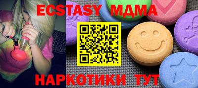 марки nbome Краснокаменск