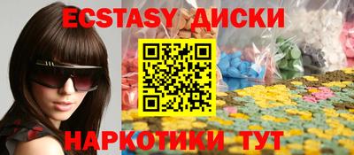 mix Краснодар