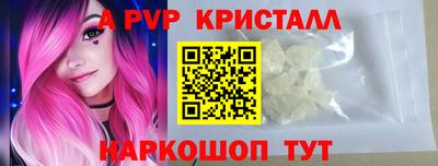 экстази Краснознаменск