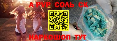 марки nbome Краснокаменск
