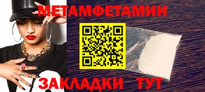 экстази Краснознаменск