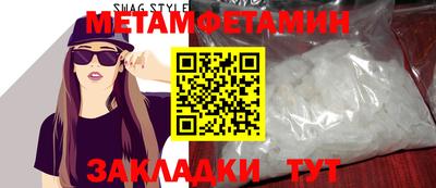 mix Краснодар
