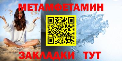 марки nbome Краснокаменск