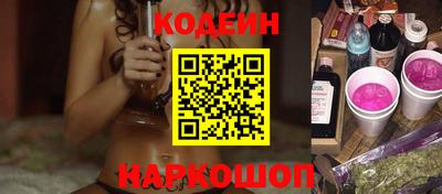 экстази Краснознаменск