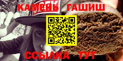 марки nbome Краснокаменск