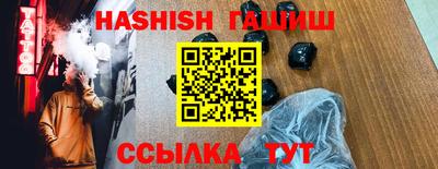 марки nbome Краснокаменск
