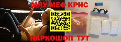 марки nbome Краснокаменск