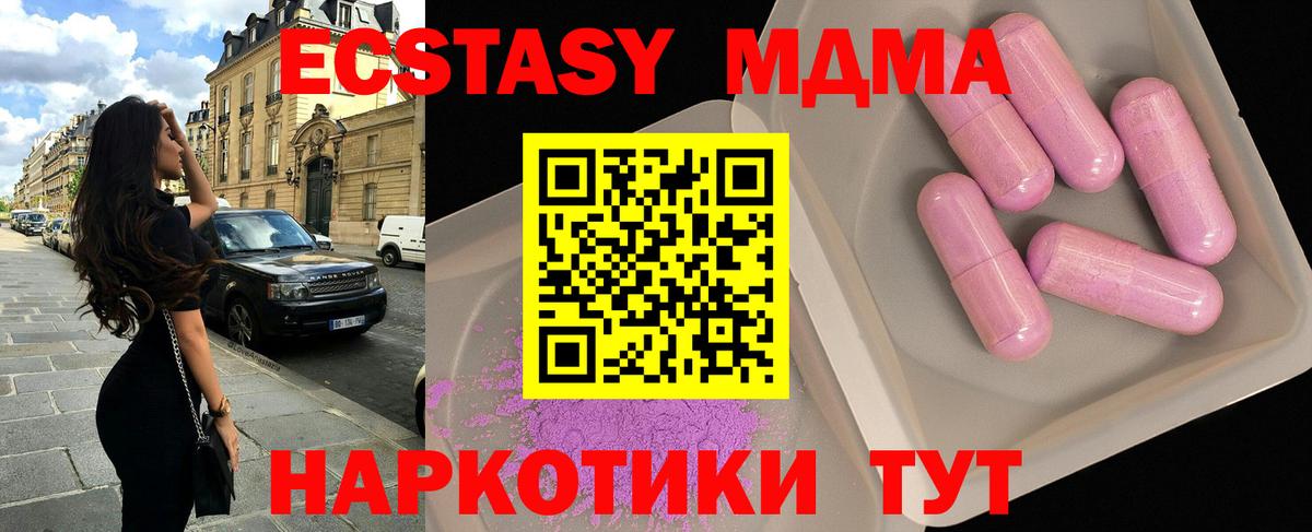 МДМА VHQ Кирово-Чепецк
