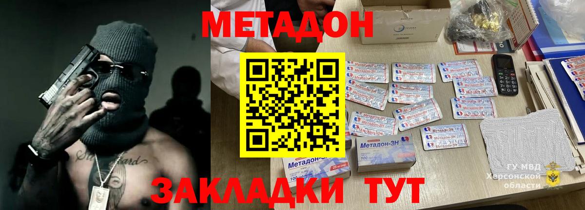 Меф МЯУ МЯУ   Конопля  Кирово-Чепецк  ГАШИШ  Вход с VPN 