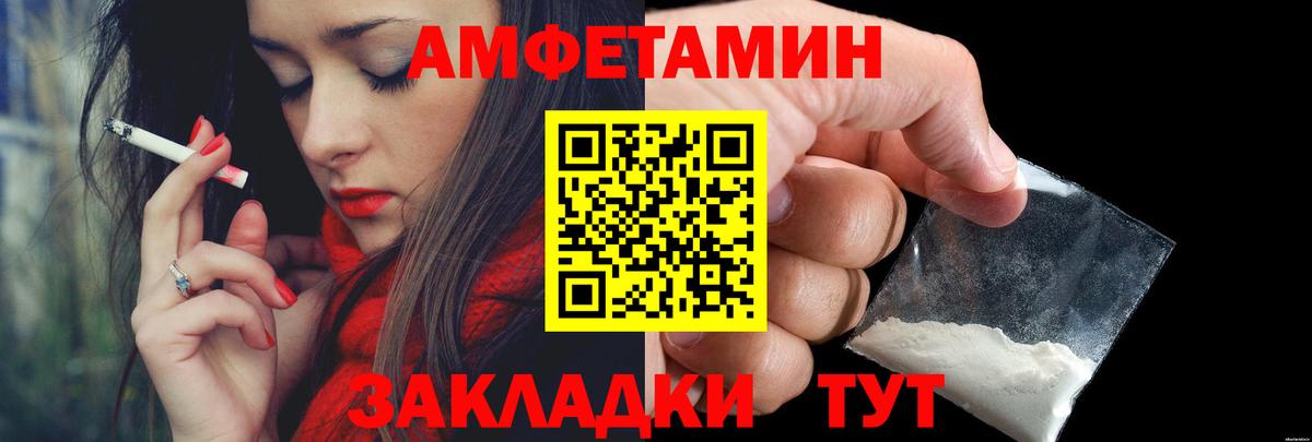 Кирово-Чепецк  МЕТАМФЕТАМИН мет  Вход с VPN 