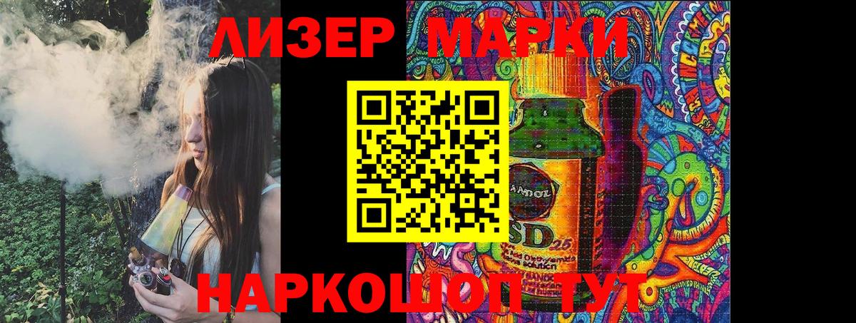 Кирово-Чепецк  Марки NBOMe 1500мкг  Марки NBOMe 1500мкг  цены наркотик  Вход с VPN 