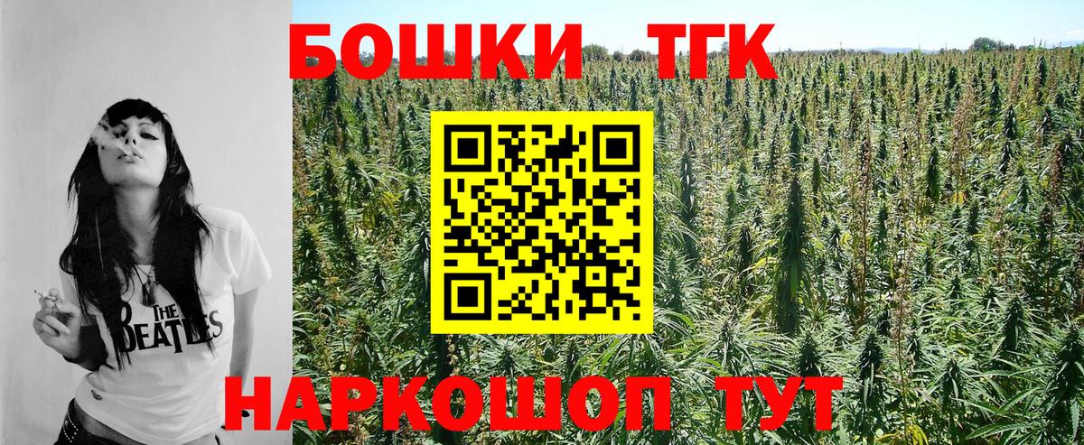 Конопля VHQ  Шишки марихуана MAZAR  Вход с VPN  Шишки марихуана VHQ  Кирово-Чепецк 