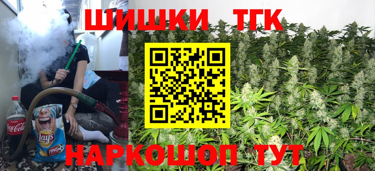 Марихуана конопля Кирово-Чепецк